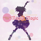 Magia Magic ～ 魔法少女達の百年祭