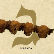 Hekhal by Masada
