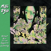 Ghost with a Peach Skin