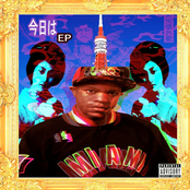 Konnichi Wa EP 今日はEP