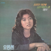 당신을 사랑해 / 님을 위한 노래 / 마음 (LP '78)