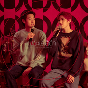 ทะเลสีดำ (เพลงประกอบละคร "แปลรักฉันด้วยใจเธอ Part 2") - Single