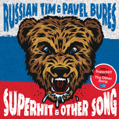 SuperHIT & The Other Song