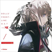 Girls Frontline (Original Game Soundtrack), Vol. 1