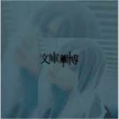 With Love from The Deep Blue