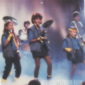 Kidz Inc. Winter Formal '85