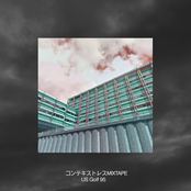 コンテキストレスMIXTAPE