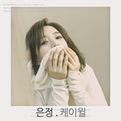 I'm Good - EP