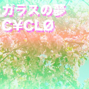 c¥clØ