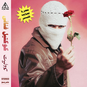 كوكتيل غنائي