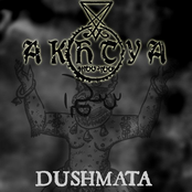 Dushmata