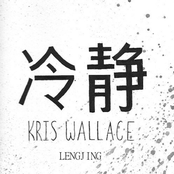 lengjing