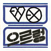 The 1st Album 'Xoxo (Kiss & Hug)' [Repackage]