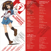 haruhi (vol.1)