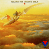 Record of Lodoss War III