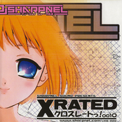 X-Rated クロスレートっ！