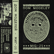 Dom Modeley - "MIG-25"
