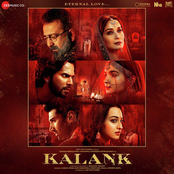 Kalank
