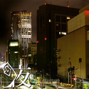 滞れば愛は腐る