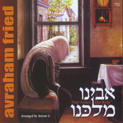 Higoleh Nah by Avraham Fried