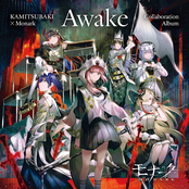 Kamitsubaki Monark Collaboration Album Awake