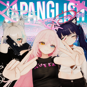 Okane / Japanglish - Single