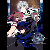 旋光の輪舞 オリジナルサウンドトラック (Remaster 2017)