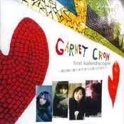 Sky by Garnet Crow