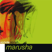 Free Love by Marusha