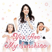 You Are My Sunshine