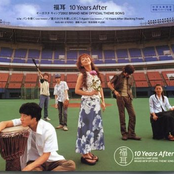 10 Years After