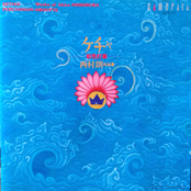 Ketiak - Works of Akira Nishimura