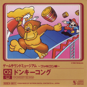 Game Sound Museum ~Famicom Edition~ 02 Donkey Kong