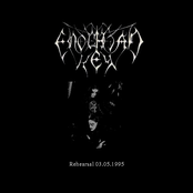 Rehearsal 03.05.1995