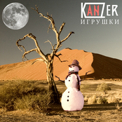 Игрушки (Single)