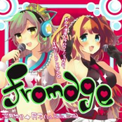 Fromage