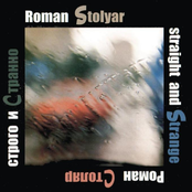 Straight and Strange