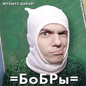 Калмык by Бобры