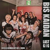 BiS階段 LAST GIG 2014.5.6