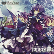 fantastica ～ 星の方舟