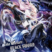 Toho Warfare:BLACK SWORD
