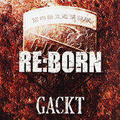 小悪魔ヘヴン by Gackt