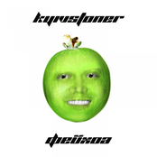 Фейхоа