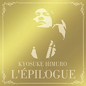 kyosuke himuro 25th anniversary best album: greatest anthology