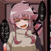 I Just Wna Show U Sum