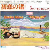 Stephen Bishop: On And On