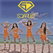 Hip Song - Single