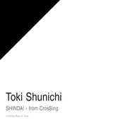 Shinda! - from CrosSing