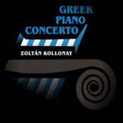 Shostakovich : Chamber Sym - Schnittke : Piano Concerto - Constantine Orbelian - Moscow Chamber Orchestra
