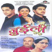 Juilee (Original Motion Picture Soundtrack)